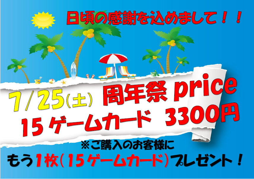 買うしかないでしょ バッティングドーム ホワイトウェーブ 買うしかないでしょ バッティングドーム ホワイトウェーブ
